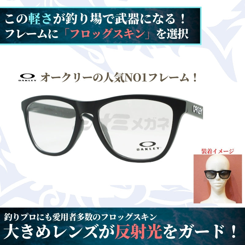 オリジナル偏光サングラス #01 フロッグスキン × RARTS 釣り オークリー フィッシング アウトドア ドライブ サイクリング ゴルフ キャンプ