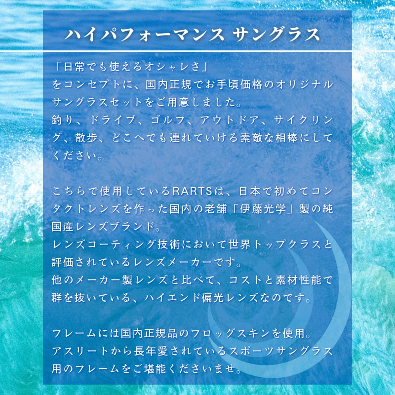 オリジナル偏光サングラス #13 クラブマスター × RARTS 釣り Ray-Ban レイバン CLUBMASTER フィッシング アウトドア ドライブ サイクリング ゴルフ キャンプ