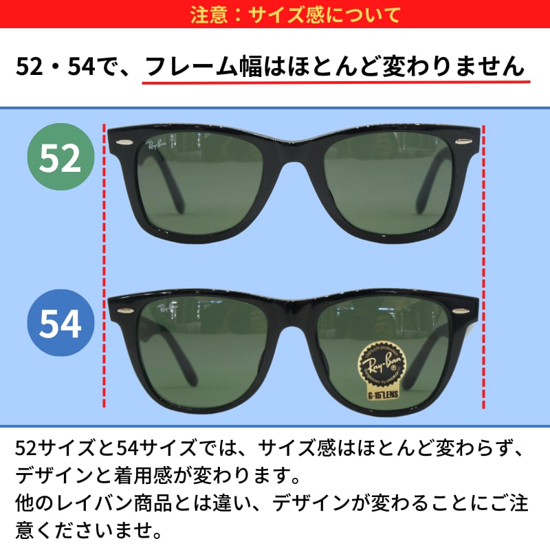 Ray-Ban サングラス RB2140-F 901 52サイズ 54サイズ Wayfarer ウェリントン レイバン ウェイファーラー 正規品