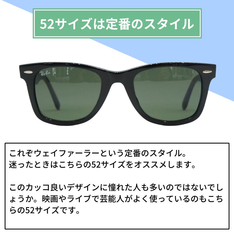 Ray-Ban サングラス RB2140-F 901 52サイズ 54サイズ Wayfarer ウェリントン レイバン ウェイファーラー 正規品