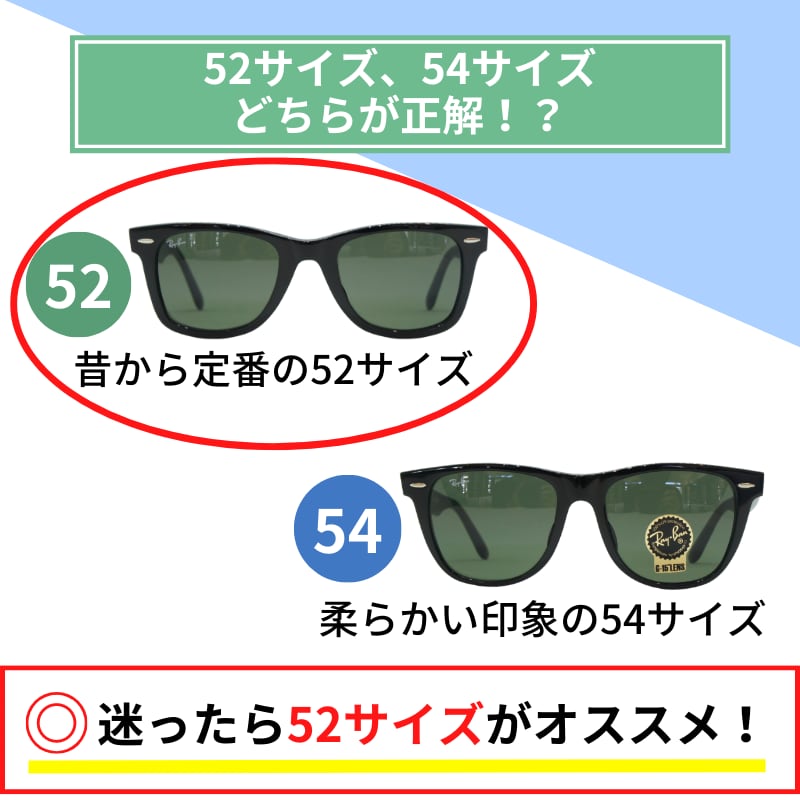 Ray-Ban サングラス RB2140-F 901 52サイズ 54サイズ Wayfarer ウェリントン レイバン ウェイファーラー 正規品