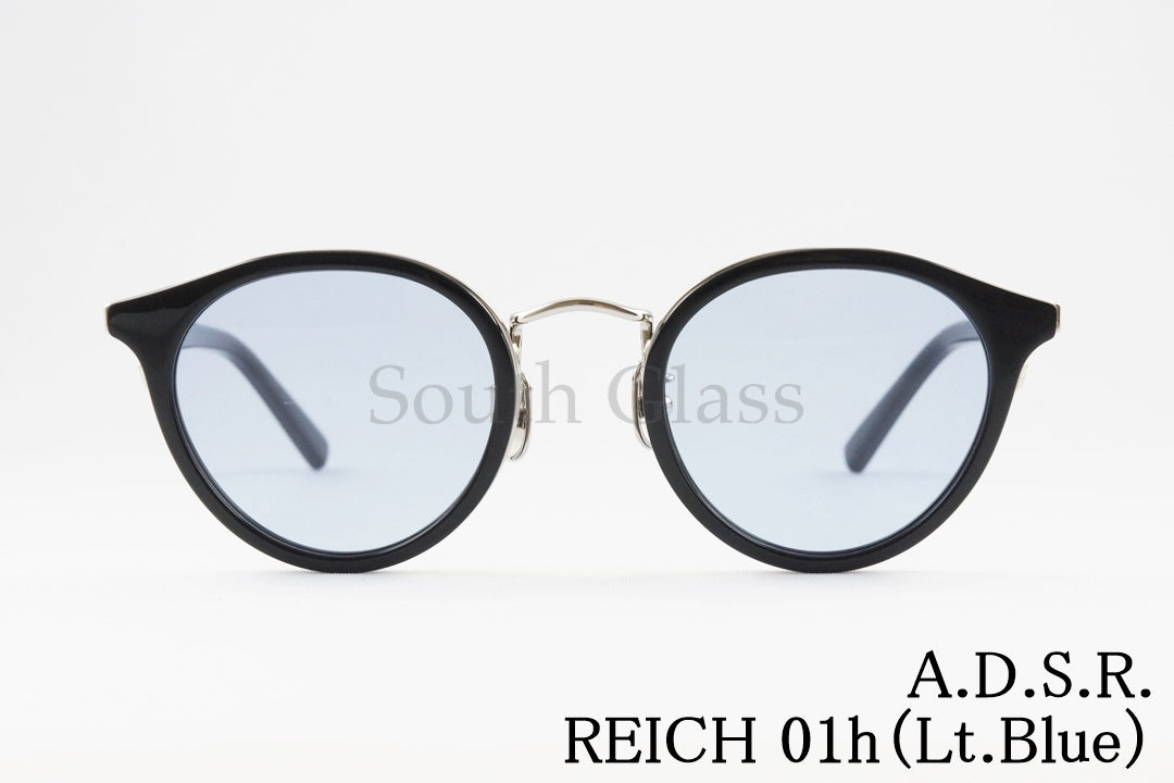 A.D.S.R. サングラス REICH 01h 47サイズ ボストン ライヒ ADSR エーディーエスアール 正規品