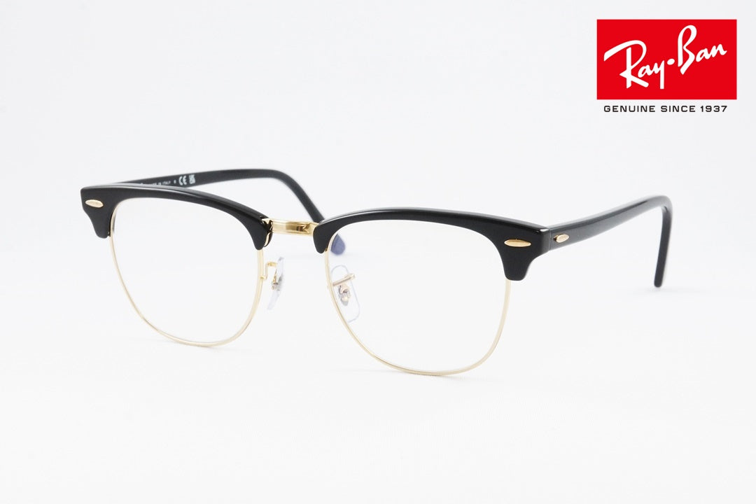 Ray-Ban ブルーライトカット RB3016 901/BF 49、51サイズ CLUBMASTER メガネ フレーム サーモント クラブマスター 正規品