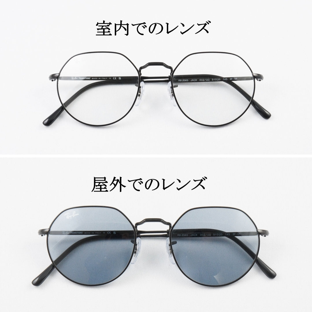 【木村拓哉さん着用】Ray-Ban RB3565 002/GG 51サイズ 53サイズ JACK ジャック 調光レンズ クリアレンズ レイバン