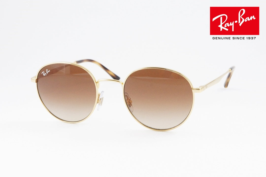 Ray-Ban サングラス RB3681 001/13 50サイズ ボストン レイバン 正規品