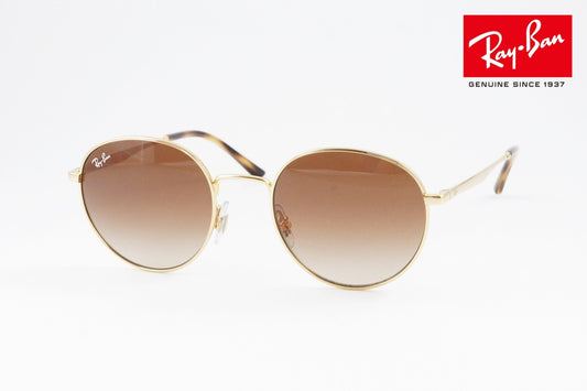 Ray-Ban サングラス RB3681 001/13 50サイズ ボストン レイバン 正規品