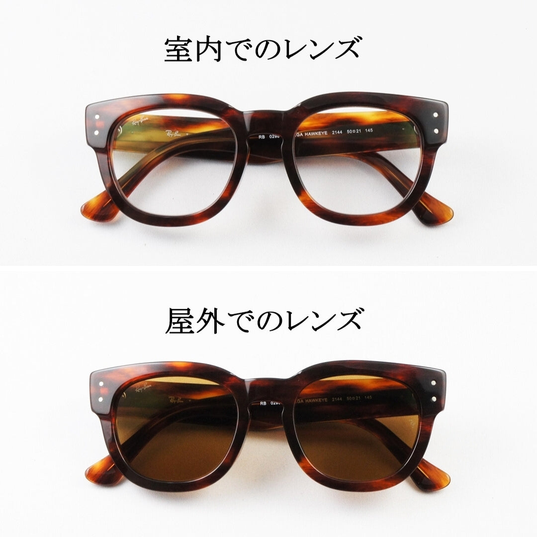 【木村拓哉さんオリジナルモデル】Ray-Ban 調光レンズ サングラス RX0298VF 2144 MEGA HAWKEYE ウェリントン メガホークアイ RB0298VF レイバン 正規品