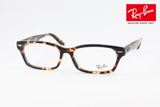 Ray-Ban メガネ RX5344-D 2243 55サイズ スクエア RB5344-D レイバン 正規品
