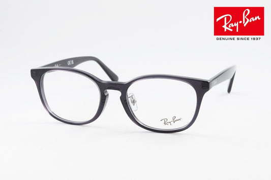Ray-Ban メガネ RX5386D 5920 51サイズ ウエリントン スクエア RB5386D レイバン 正規品