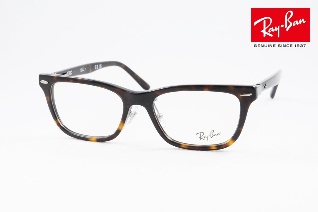 Ray-Ban メガネ RX5426D 8287 54サイズ スクエア RB5426D レイバン 正規品