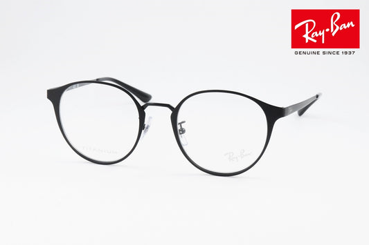 Ray-Ban メガネ RX8770D 1206 ラウンド ボストン クラシカルフレーム RB8770D レイバン 正規品