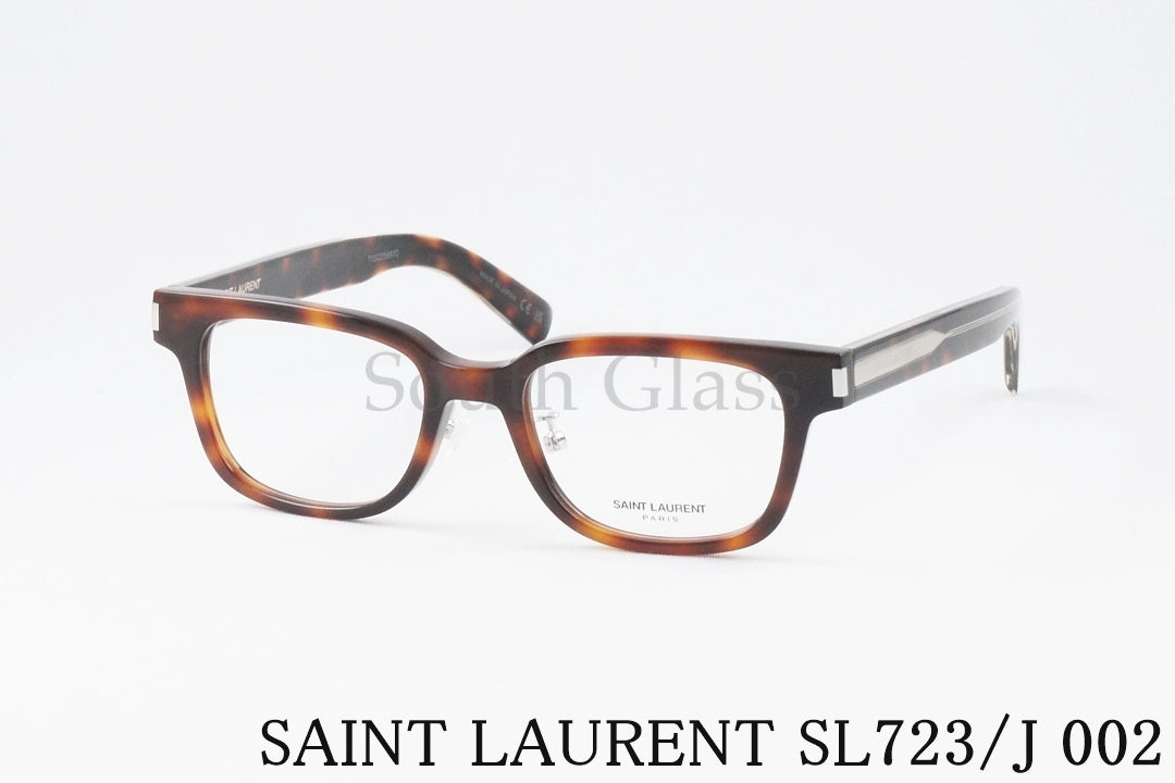 SAINT LAURENT メガネ SL723/J 002 スクエア メンズ レディース アジアンフィット サンローラン 正規品