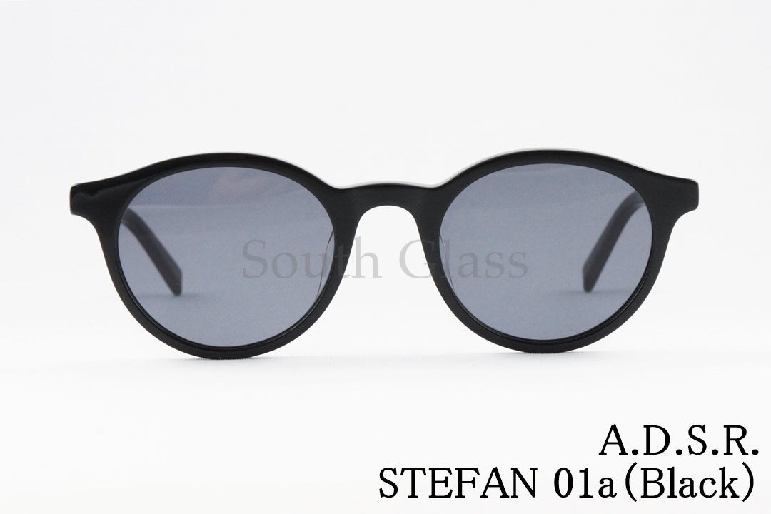 A.D.S.R. サングラス STEFAN 01a 46.5サイズ ボストン ステファン ADSR エーディーエスアール 正規品