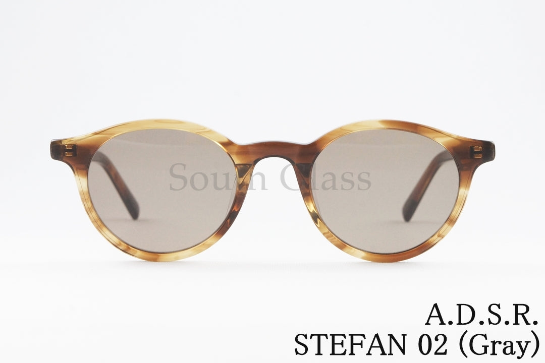 A.D.S.R. サングラス STEFAN 02 46.5サイズ ボストン ステファン ADSR エーディーエスアール 正規品