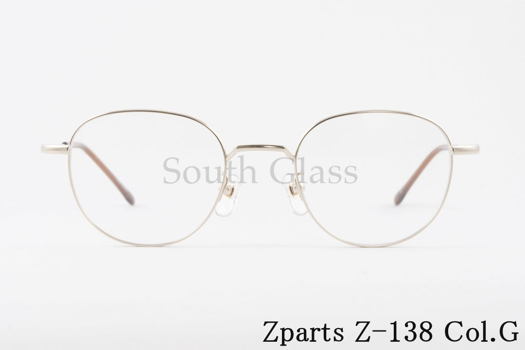 Zparts メガネ Z-138 Col.G ボストン メンズ レディース 眼鏡 おしゃれ ブランド ジーパーツ 正規品