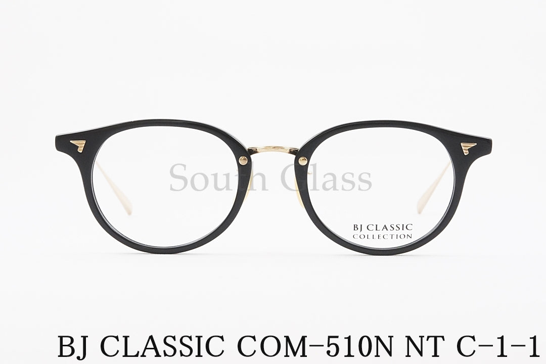 【星野源さん着用モデル】BJ CLASSIC メガネ COM-510N NT C-1-1a ボストン ウェリントン ボスリントン メガネ BJクラシック 正規品