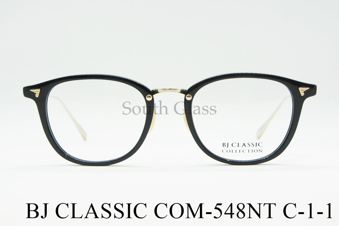 【中丸雄一さん着用モデル】BJ CLASSIC メガネ COM-548NT C-1-1 ウェリントン BJクラシック 正規品