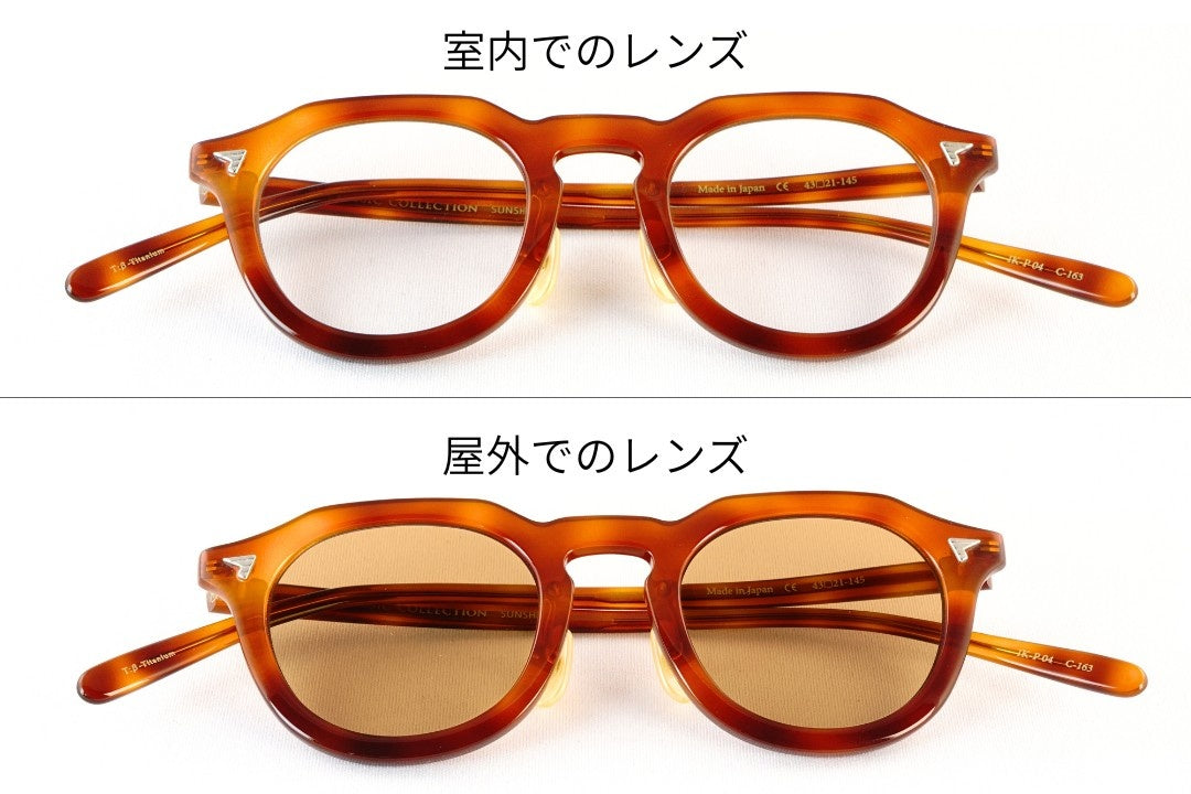 BJ CLASSIC 調光 サングラス SUNSHIFT IK-P04 C-163 クラウンパント 石田一帆 チタン クラシカル サンシフト BJクラシック 鯖江 日本製 正規品