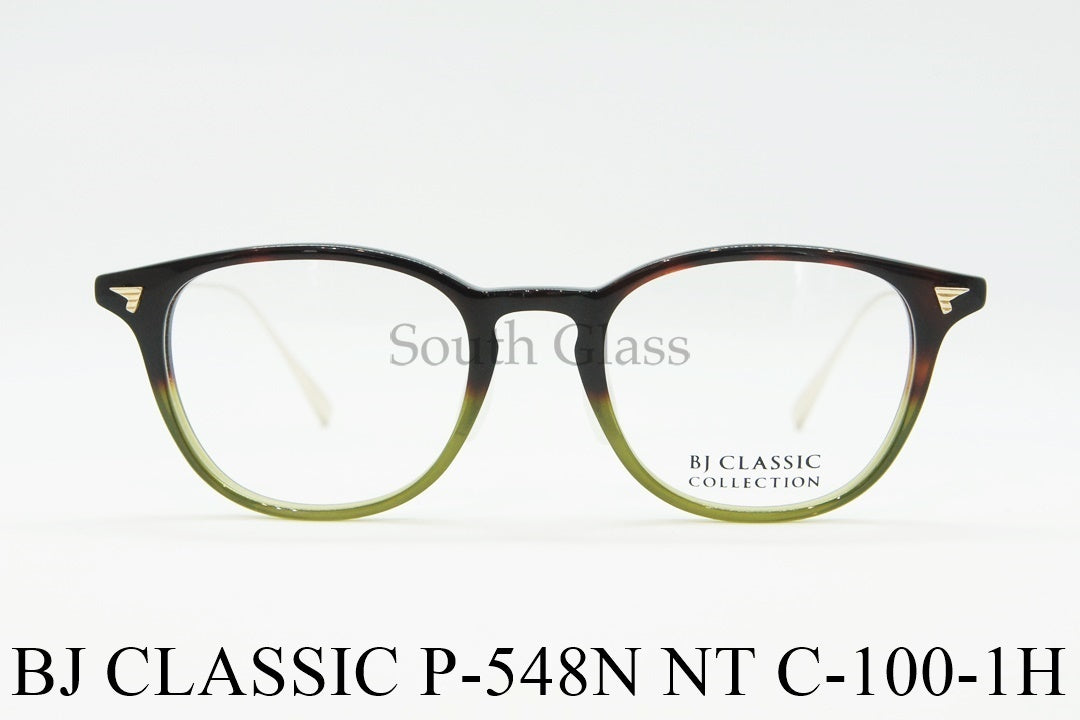 【中丸雄一さん着用モデル】BJ CLASSIC メガネ P-548N NT C-100-1H ウェリントン BJクラシック 正規品