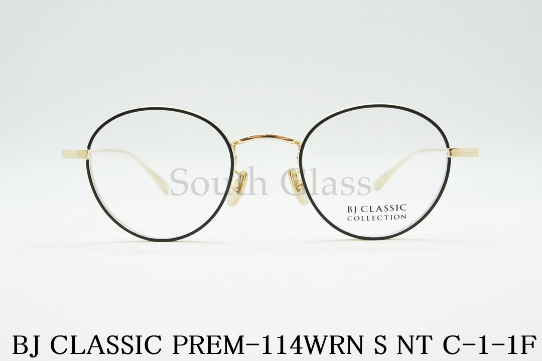 【星野源さん着用モデル】BJ CLASSIC メガネ PREM-114WRN S NT C-1-1F ボストン クラシカル BJクラシック 正規品