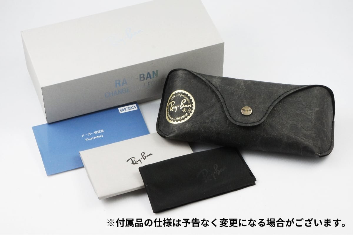 【木村拓哉さん着用】Ray-Ban 調光 サングラス Wayfarer RB2140F 1387GG 52サイズ ウェリントン レイバン ウェイファーラー 正規品