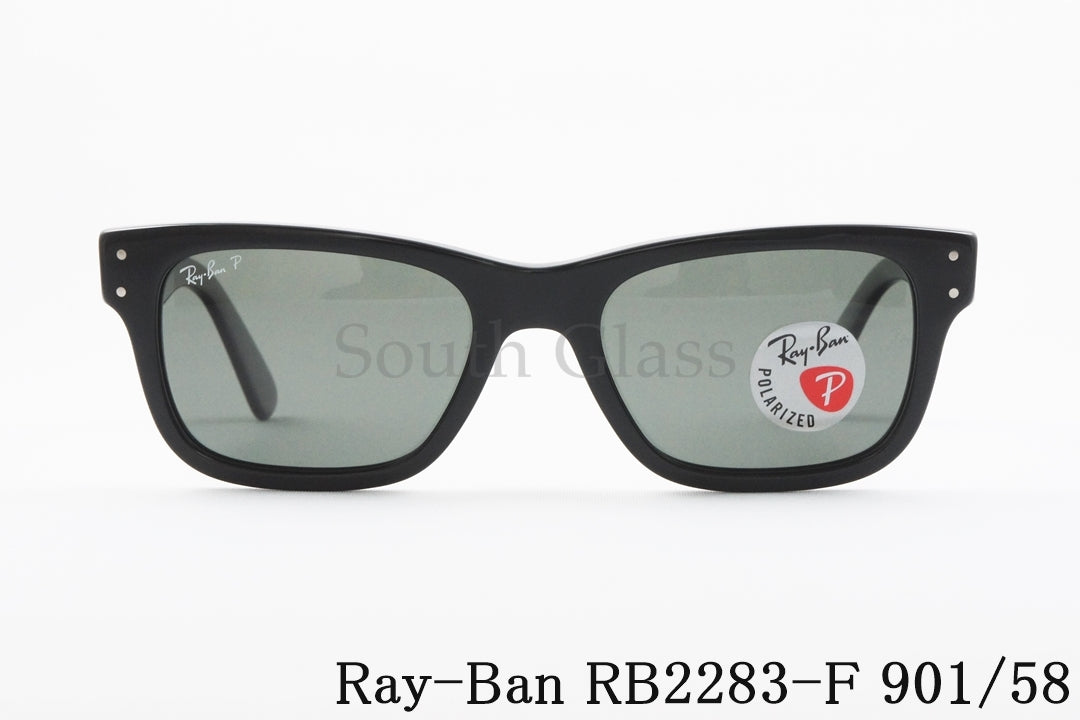 【公式インスタで木村拓哉さん着用】Ray-Ban 偏光サングラス RB2283-F 901/58 55サイズ MR BURBANK ミスターバーバンク スクエア レイバン 正規品