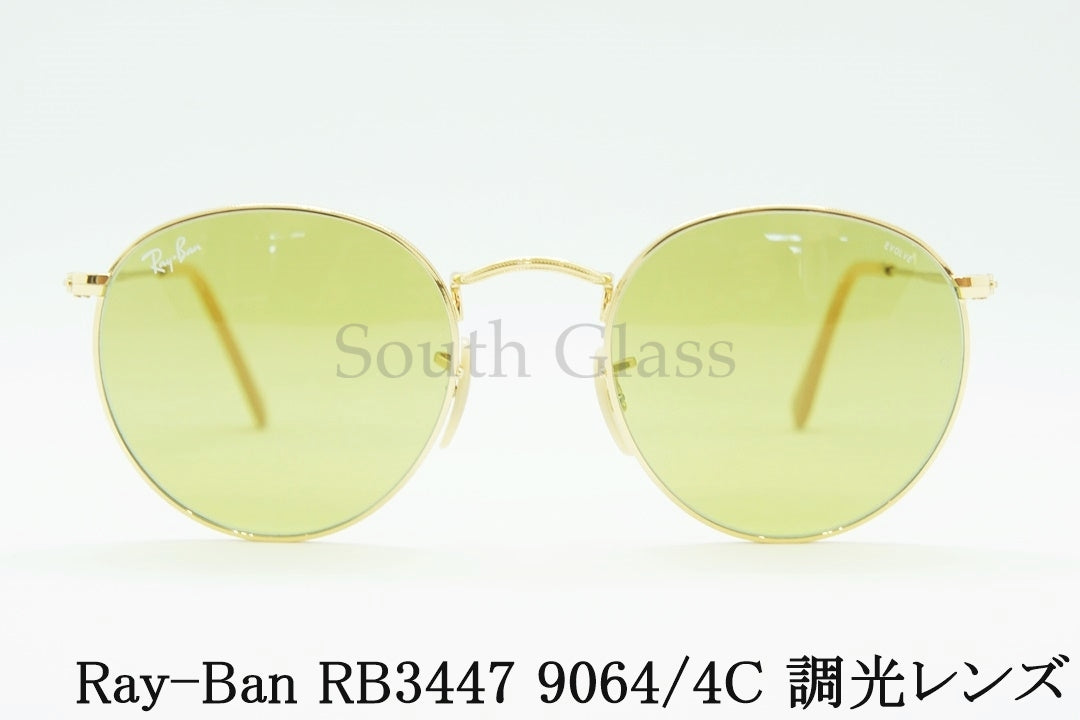 Ray-Ban 調光 サングラス RB3447 9064/4C 50サイズ EVOL ボストン エヴォル レイバン 正規品