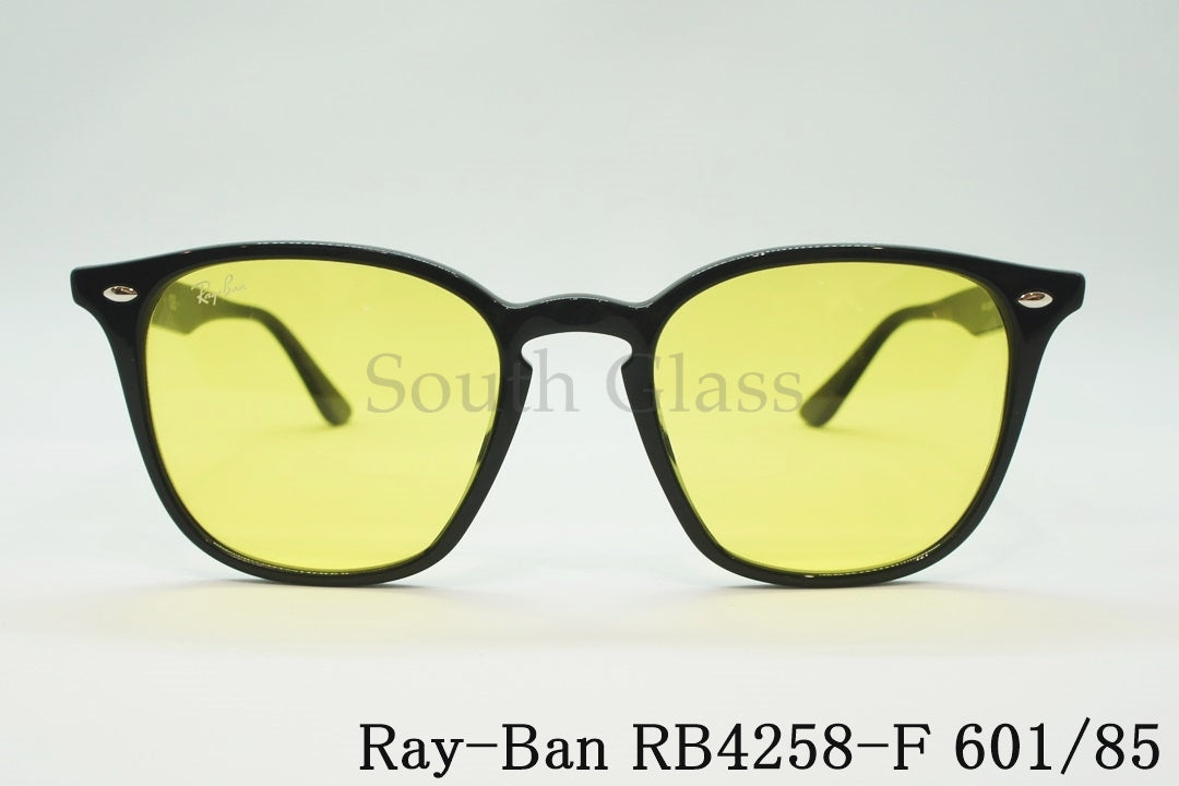 【純正ライトカラー】Ray-Ban サングラス RB4258-F 601/85 52サイズ ウェリントン ライトカラー レイバン 正規品