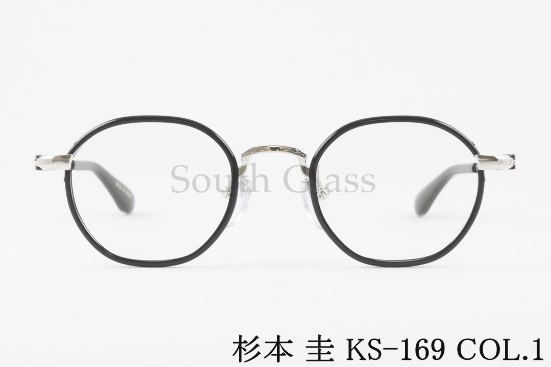 杉本 圭 メガネ KS-169 COL.1 オクタゴン クラシカル 眼鏡 スギモトケイ 正規品