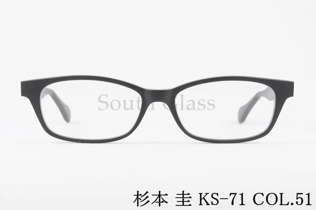 杉本 圭 メガネ KS-71 COL.51 スクエア クラシカル 眼鏡 スギモトケイ 正規品