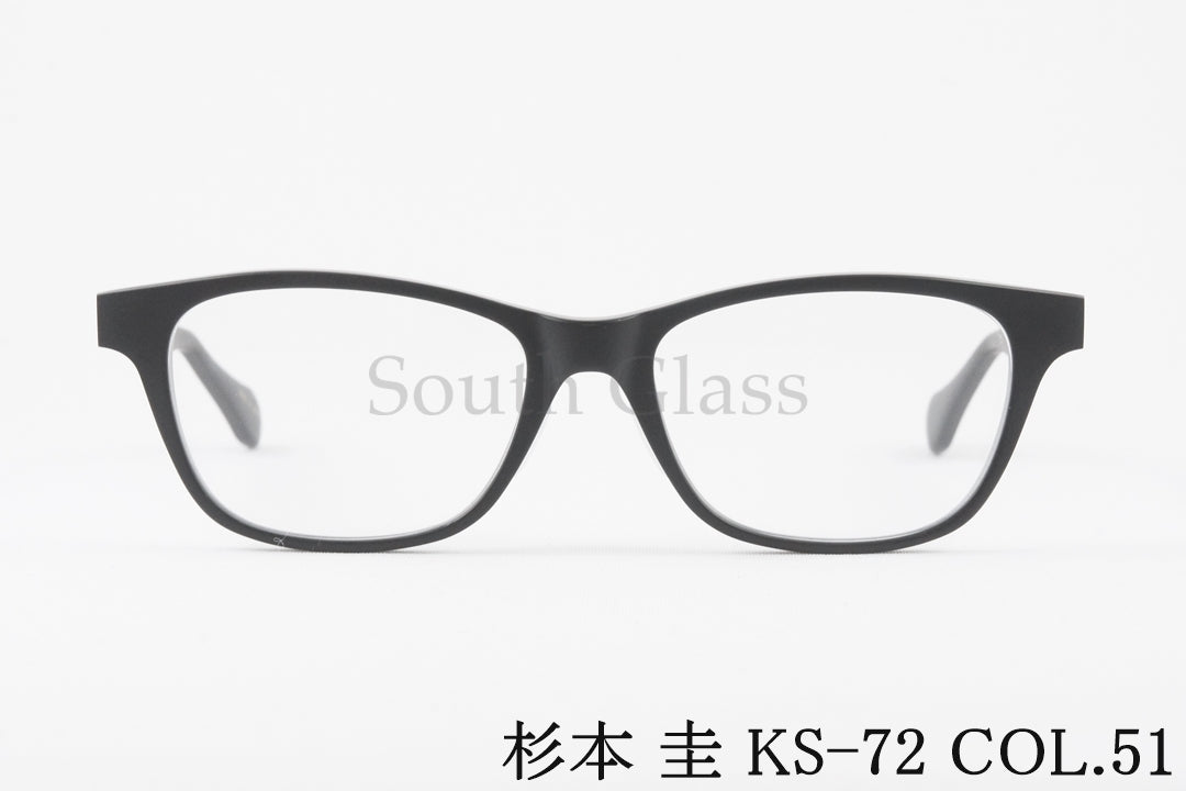 杉本 圭 メガネ KS-72 COL.51 スクエア クラシカル 眼鏡 スギモトケイ 正規品