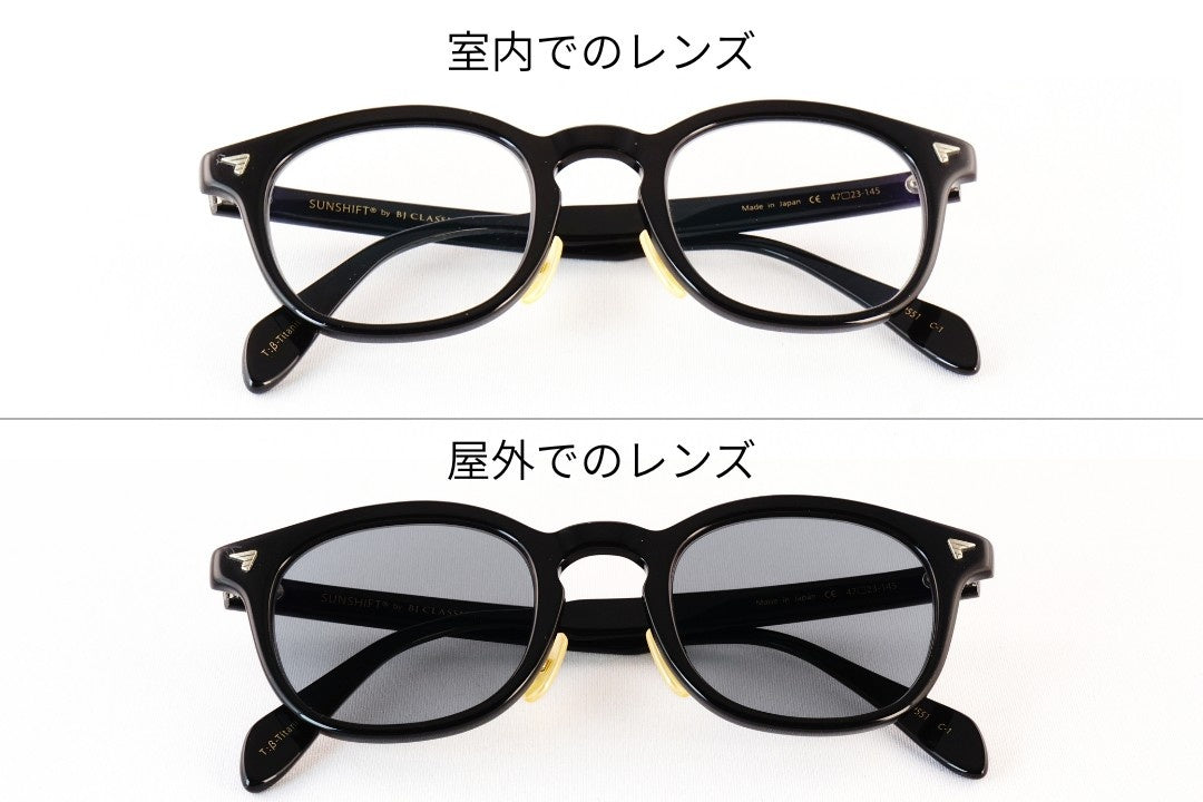 BJ CLASSIC 調光 サングラス SUNSHIFT S-P551 C-1 サンシフト ウェリントン セルロイド チタン クラシカル BJクラシック 鯖江 日本製 正規品