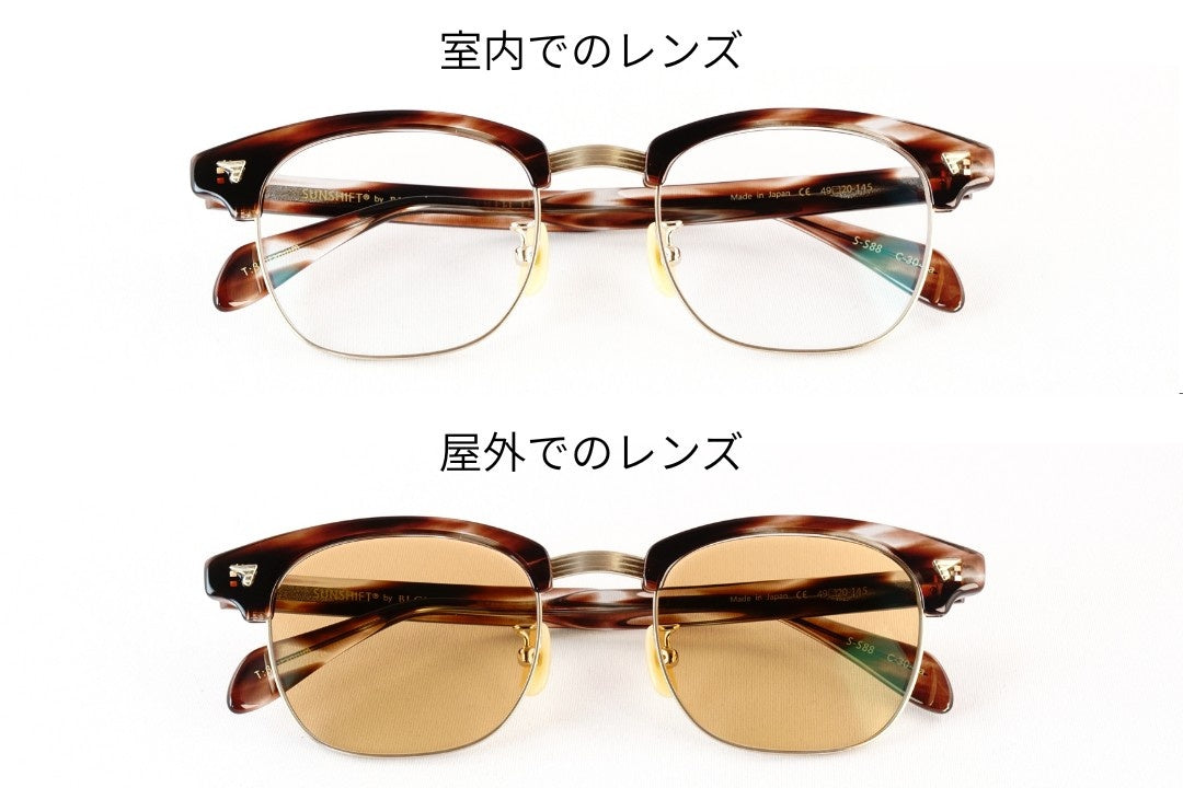 【平野紫耀さん着用】BJ CLASSIC 調光 サングラス SUNSHIFT S-S88 C-30-6a サーモント ブロー サンシフト BJクラシック 鯖江 日本製 正規品