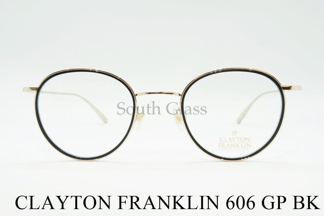 【安田章大さん着用モデル】 CLAYTON FRANKLIN メガネ 606 GP/BK 日本製 ボストン セル巻き クレイトンフランクリン 正規品