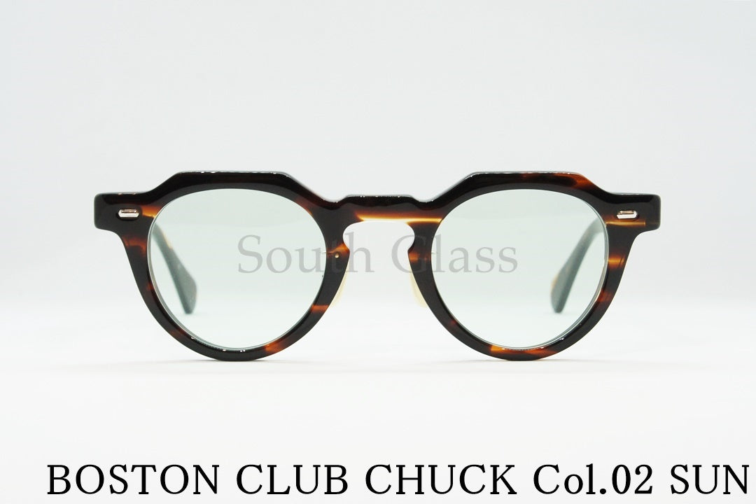 BOSTON CLUB サングラス CHUCK Col.02 クラウンパント ボストンクラブ チャック 正規品