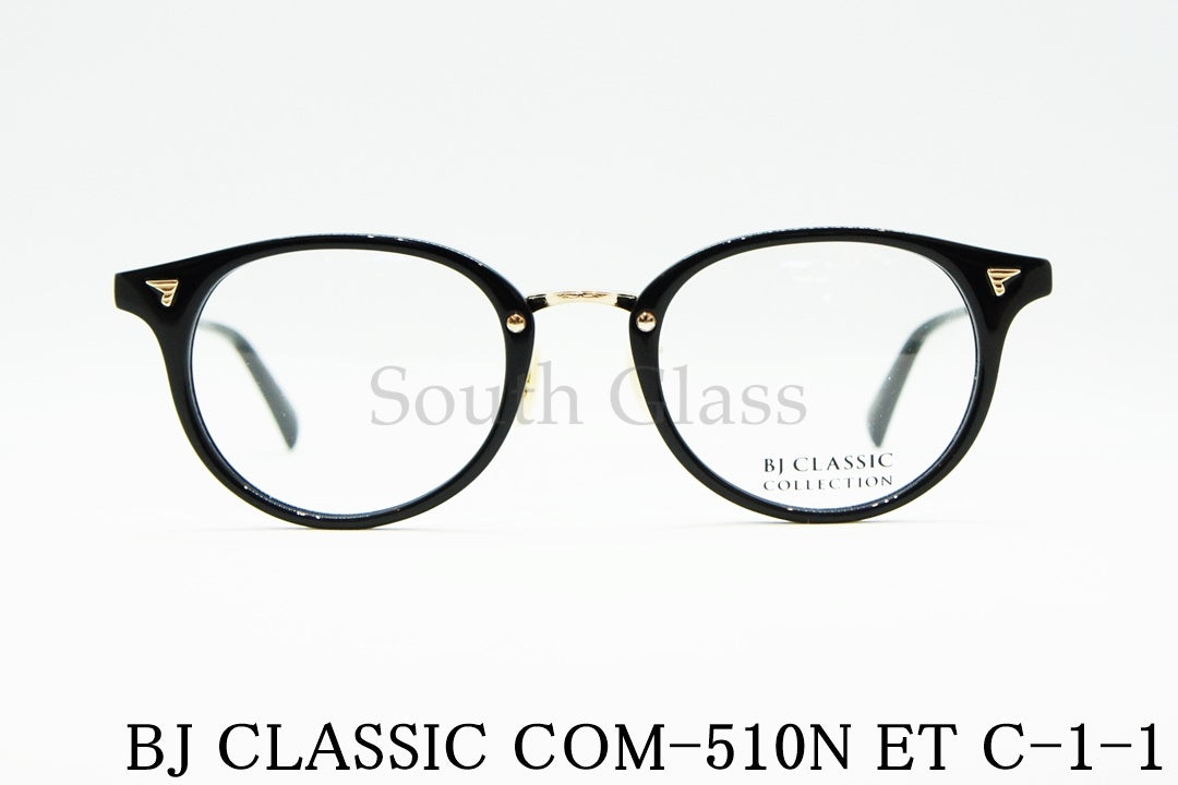 BJ CLASSIC メガネ COM-510N ET C-1-1 ボストン BJクラシック 正規品