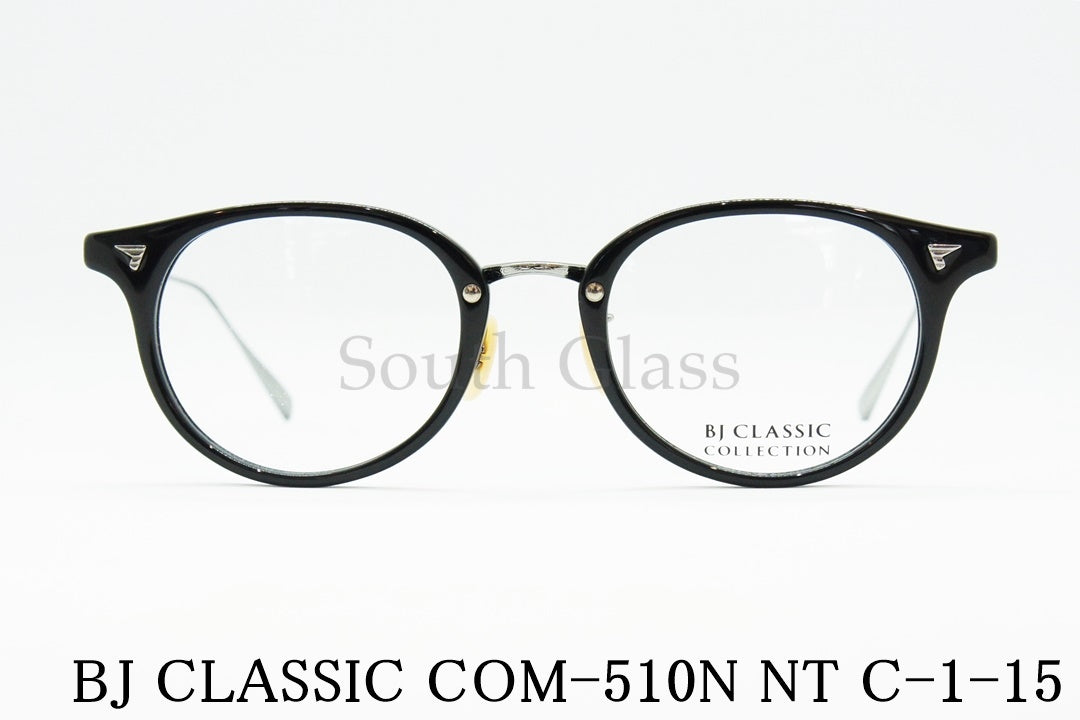 BJ CLASSIC メガネ COM-510N NT C-1-15 ボストン ウェリントン ボスリントン BJクラシック 正規品