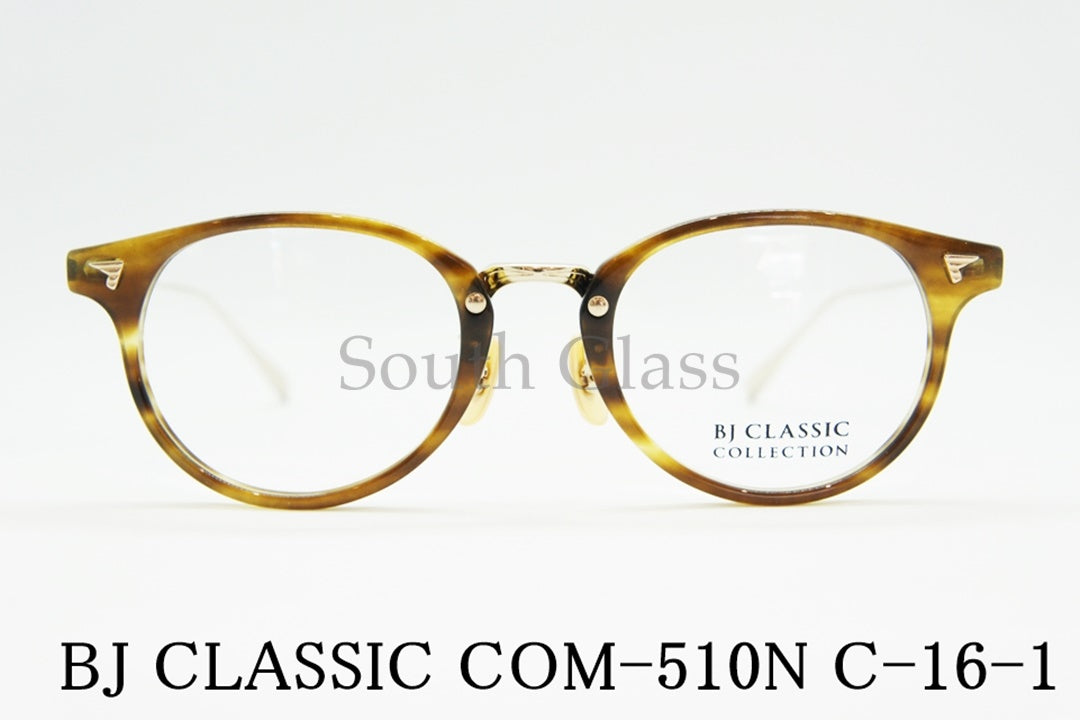BJ CLASSIC メガネ COM-510NT C-16-1 ボストン ウェリントン ボスリントン BJクラシック 正規品