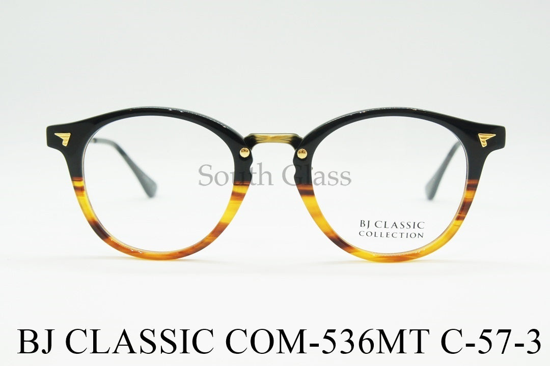 【T.M.西川貴教さん着用モデル】BJ CLASSIC メガネ COM-536MT C-57-3 ボストン BJクラシック 正規品