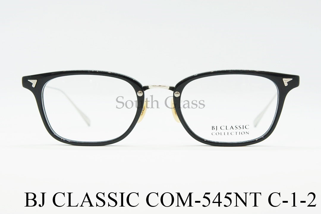 【小泉孝太郎さん着用モデル】BJ CLASSIC メガネ COM-545NT C-1-2 ウェリントン BJクラシック 正規品