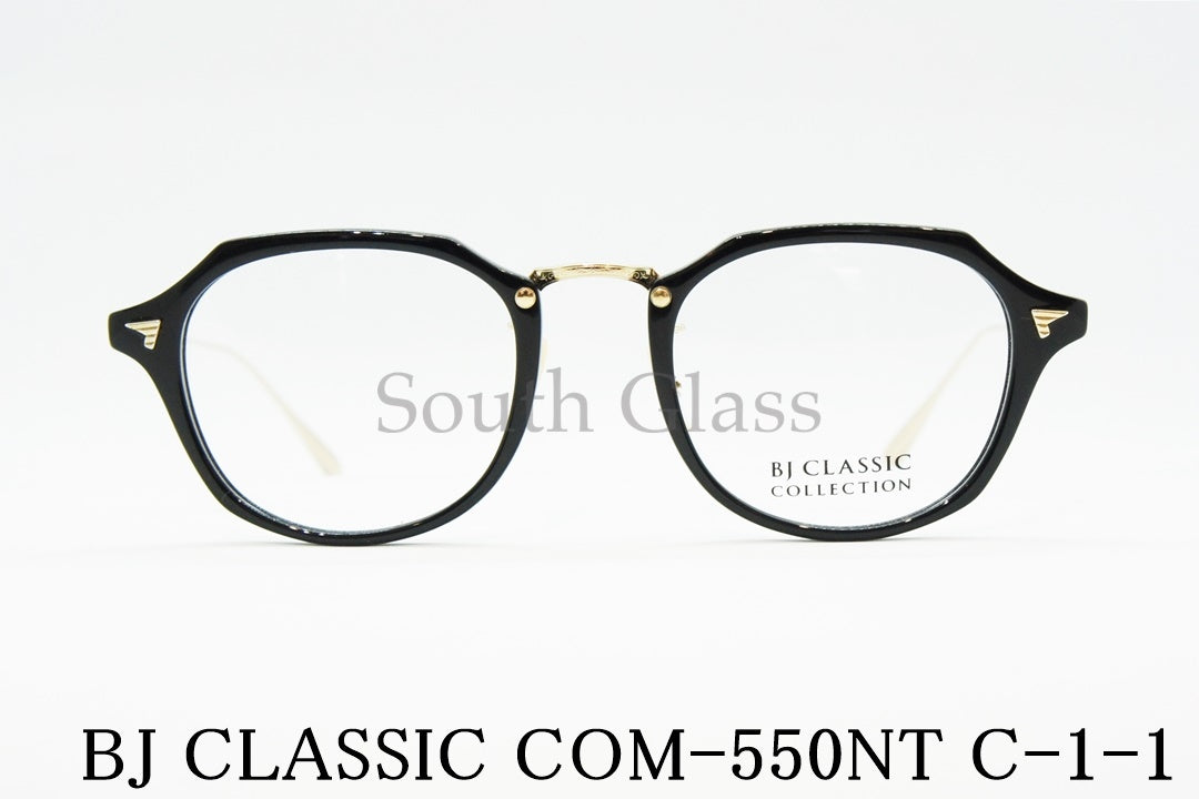 【神木隆之介さん着用モデル】BJ CLASSIC メガネ COM-550NT C-1-1 クラウンパント ボストン BJクラシック 正規品