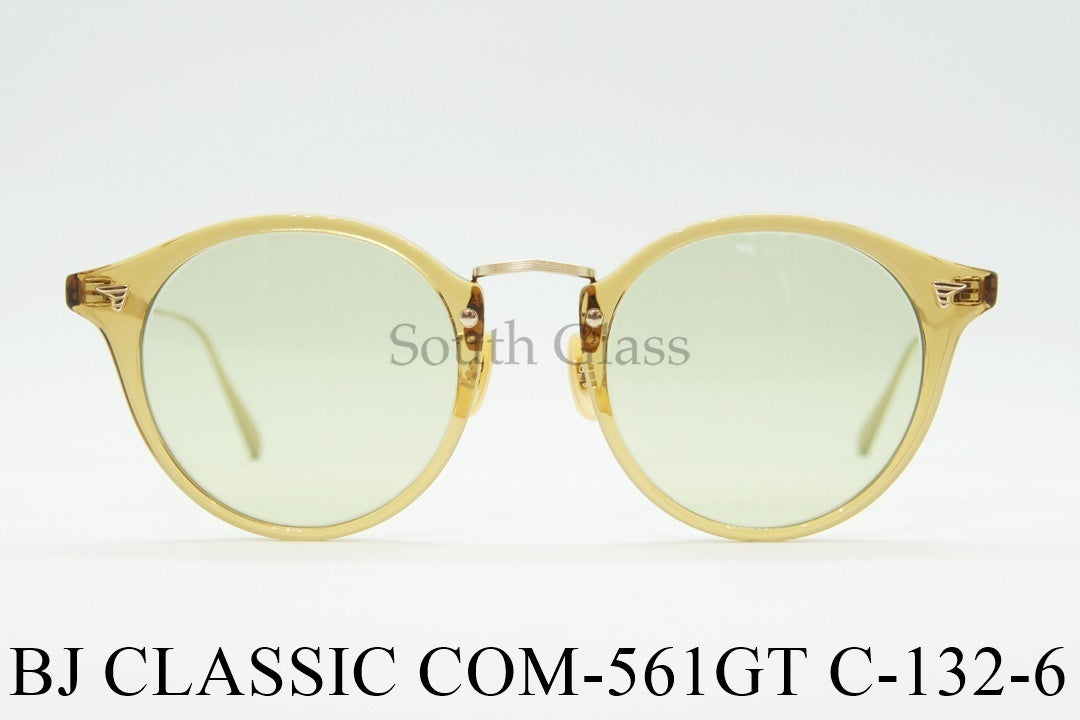 【佐藤健さん着用モデル】BJ CLASSIC クリア サングラス COM-561GT C-132-6 ボストン ウェリントン ボスリントン ライトグリーン BJクラシック 正規品