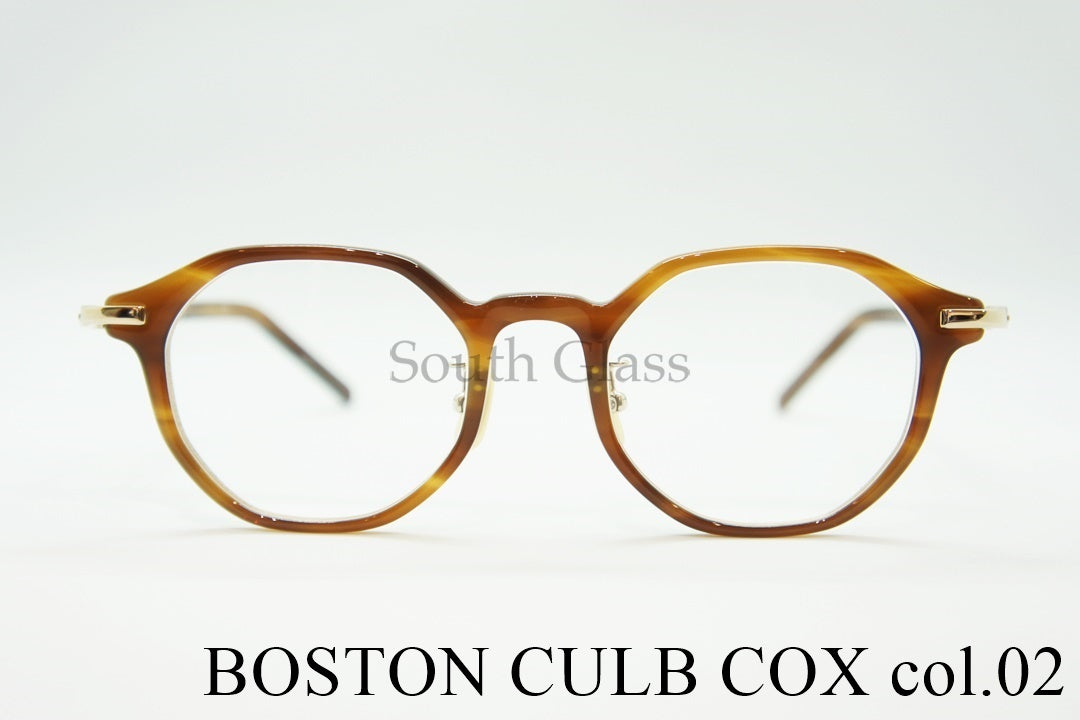 BOSTON CLUB メガネ COX col.02 オクタゴン コックス 八角形 ボストンクラブ 正規品