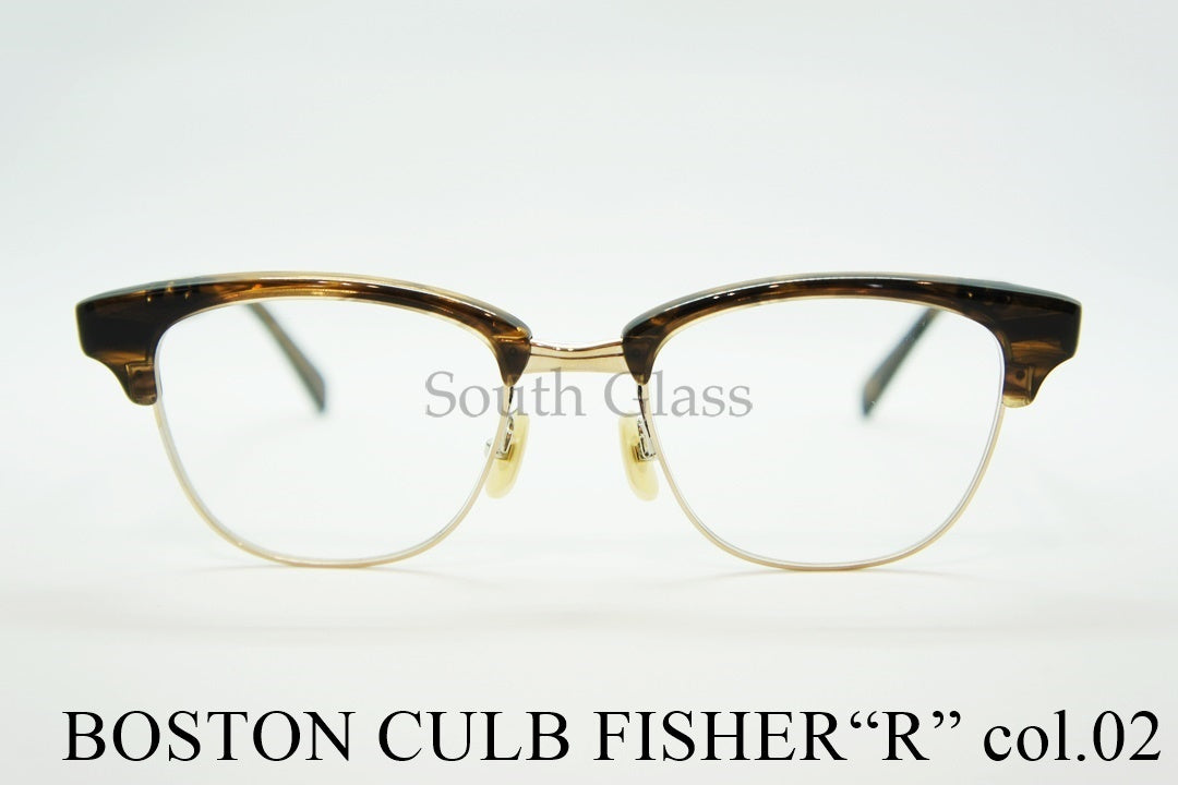 BOSTON CLUB 単式 跳ね上げメガネ FISHER"R" col.02 サーモント メタル ブローフィッシャー メガネ ボストンクラブ 正規品