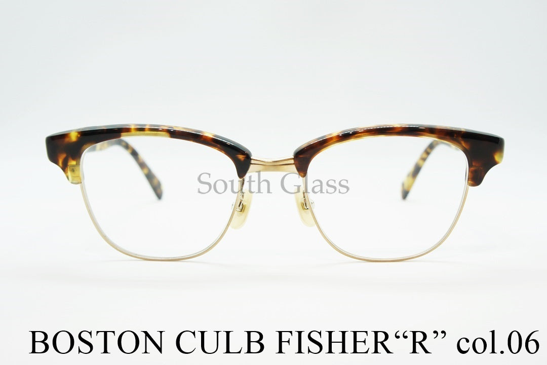 BOSTON CLUB 単式 跳ね上げメガネ FISHER