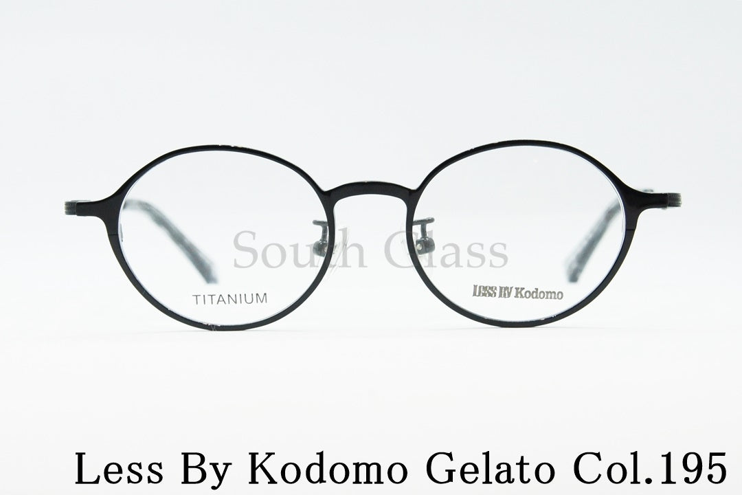 Less By Kodomo キッズ メガネ Gelato Col.195 43サイズ オーバル ジュニア 子供 子ども レスバイコドモ 正規品