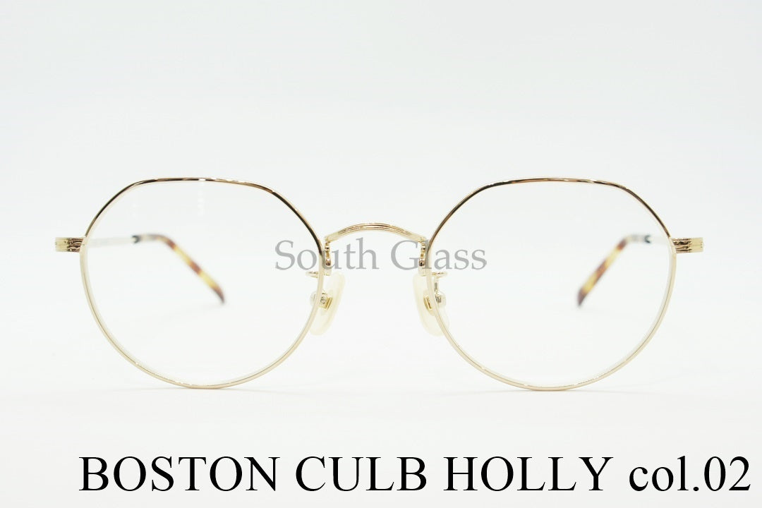 BOSTON CLUB メガネ HOLLY Col.02 クラウンパント ボストン ハリー クラシカル ボストンクラブ 正規品