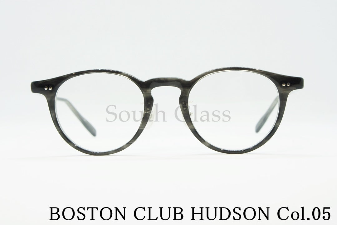 BOSTON CLUB メガネ HUDSON Col.05 ボストン ハドソン クラシカル ボストンクラブ 正規品