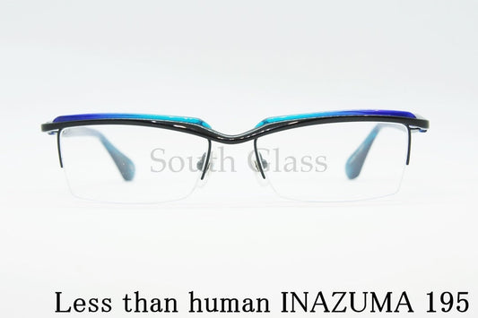 Less than human メガネ INAZUMA 195 ナイロール ハーフリム 半リム スクエア レスザンヒューマン 正規品