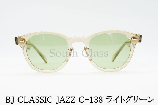 BJ CLASSIC クリア サングラス JAZZ C-138 REVIVAL EDITION SUN ウェリントン ベージュ グリーン BJクラシック 正規品